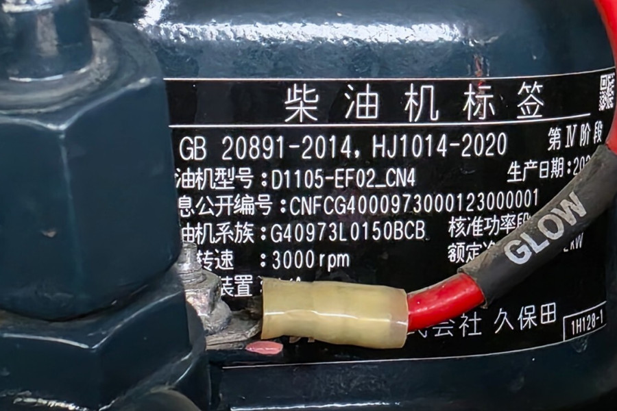 niftylift-hr28-hybrid-4x4-mk2-2023-nr-64143-19-1773648887qouzF.jpg